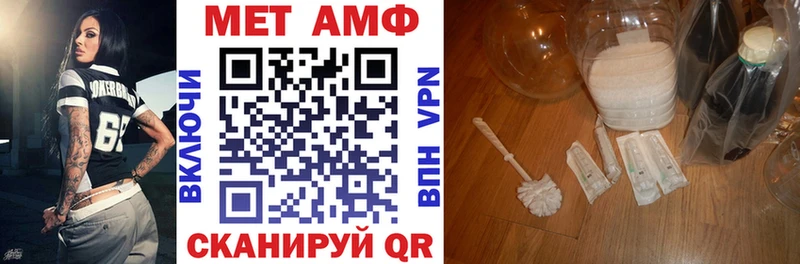 АМФЕТАМИН 97%  Северск 