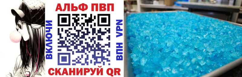 это официальный сайт  Северск  А ПВП Соль  цена  