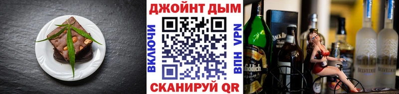кракен сайт  Северск  Canna-Cookies марихуана  где можно купить  