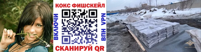 продажа наркотиков  Северск  Cocaine Колумбийский 