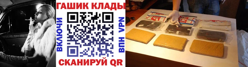 ГАШИШ VHQ  Северск 