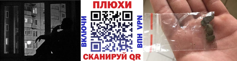 ГАШИШ гарик Северск