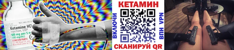 blacksprut как зайти  продажа наркотиков  Северск  Кетамин VHQ 