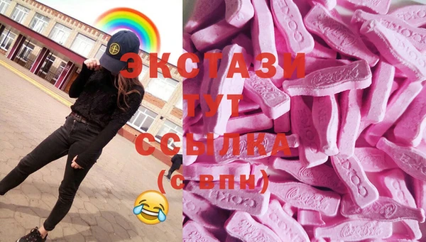 метадон Гусь-Хрустальный