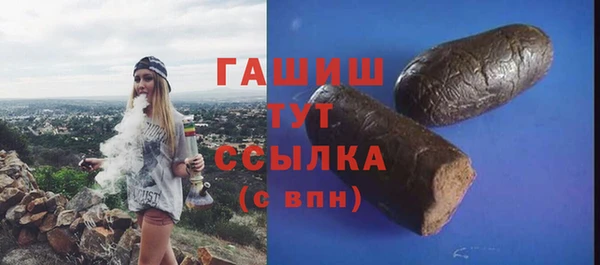 метадон Гусь-Хрустальный