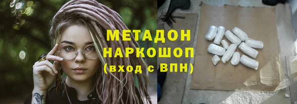 кокаин перу Гусиноозёрск