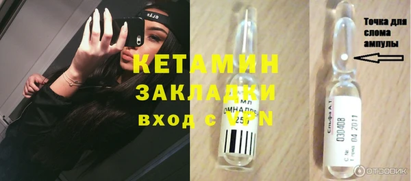 метадон Гусь-Хрустальный