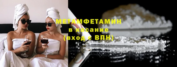 метадон Гусь-Хрустальный