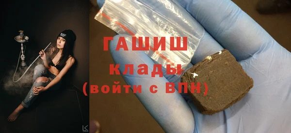 меф Гусев