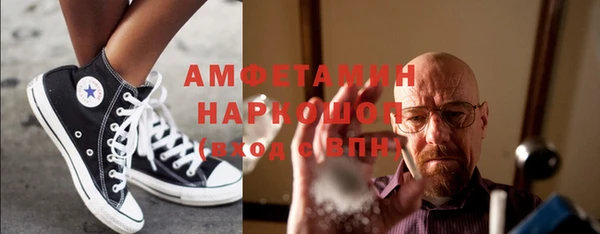 кокаин перу Гусиноозёрск