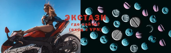 метадон Гусь-Хрустальный