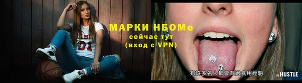 кокаин перу Гусиноозёрск