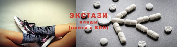 метадон Гусь-Хрустальный