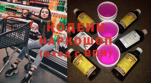 кокаин перу Гусиноозёрск