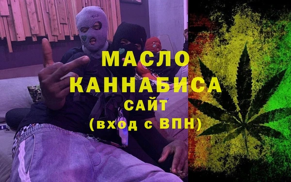 метадон Гусь-Хрустальный