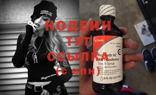 меф Гусев