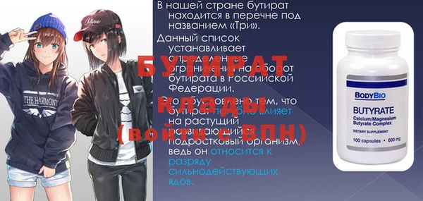 меф Гусев