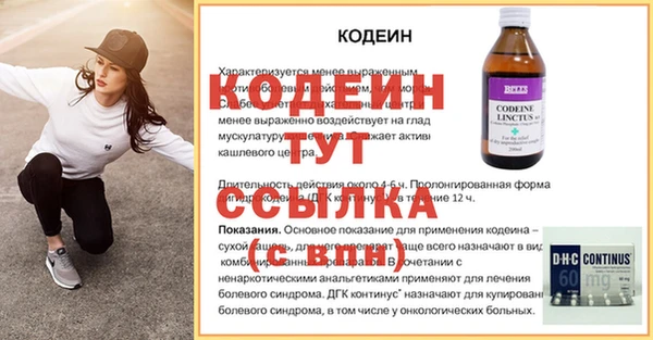 кокаин перу Гусиноозёрск