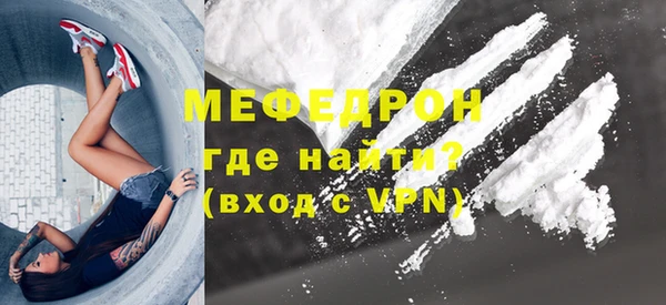 меф Гусев