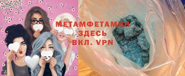метадон Гусь-Хрустальный