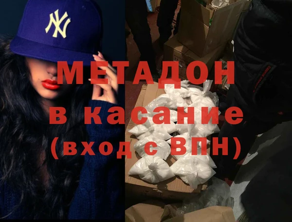 кокаин перу Гусиноозёрск