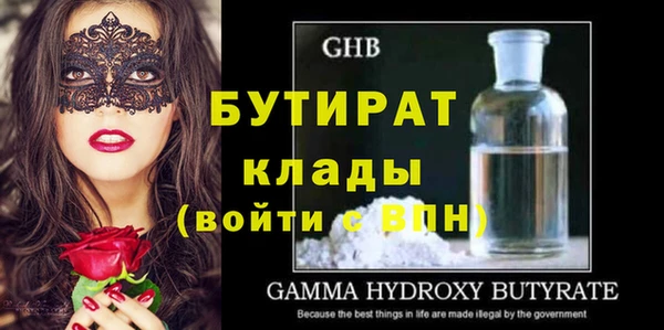 метадон Гусь-Хрустальный