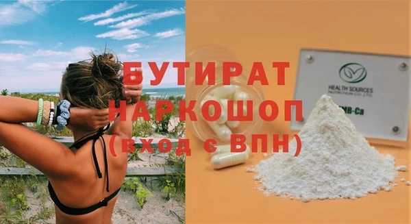 кокаин перу Гусиноозёрск