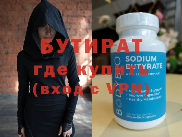 кокаин перу Гусиноозёрск