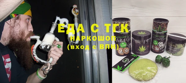 метадон Гусь-Хрустальный