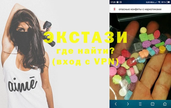 кокаин перу Гусиноозёрск