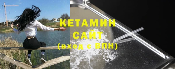 метадон Гусь-Хрустальный