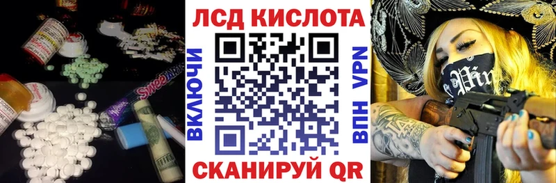 ЛСД экстази ecstasy  Северск 