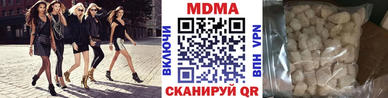 MDMA молли Северск
