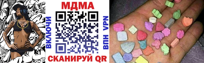 МДМА молли  MEGA ССЫЛКА  Северск 