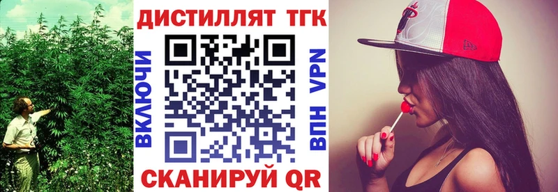 ТГК концентрат  Северск 
