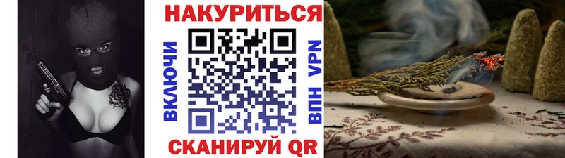 Каннабис VHQ  Северск 